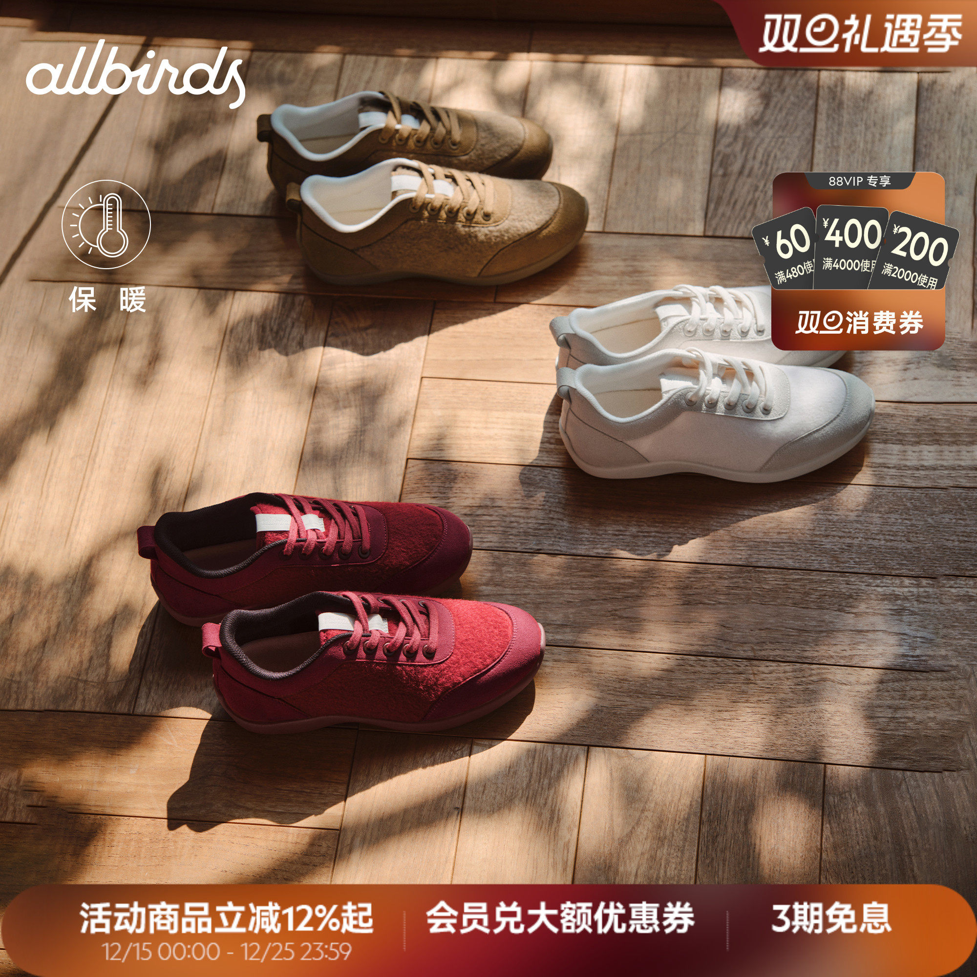 AirflowLux运动休闲鞋