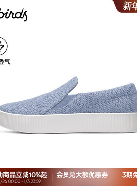 Allbirds天丝鞋Lounger Lift Travel 25年春季透气厚底女士休闲鞋