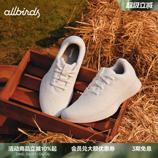 Allbirds羊毛鞋 Wool Runner Fluff秋冬三代保暖柔软舒适女鞋