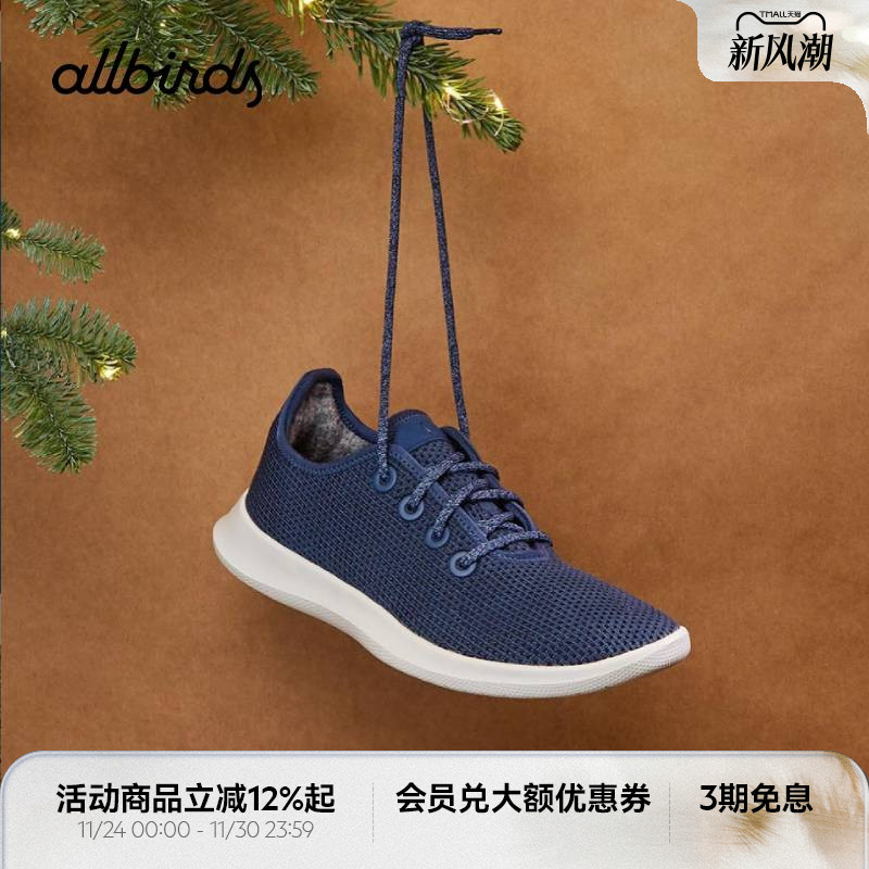 Allbirds天丝鞋Tree Runner桉树休闲鞋透气网面女运动慢跑鞋