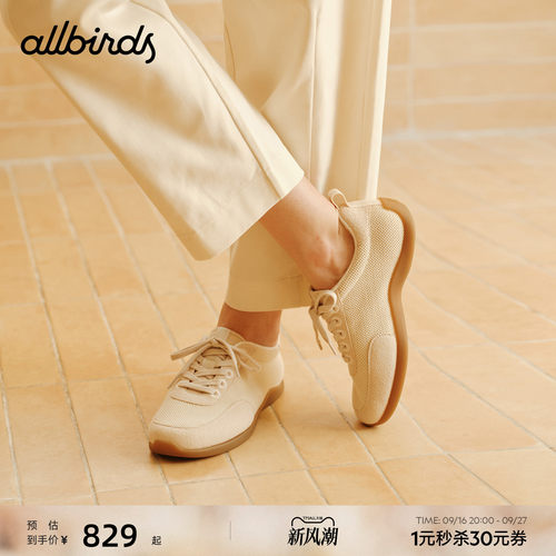 AllbirdsAirflowPatch休闲鞋