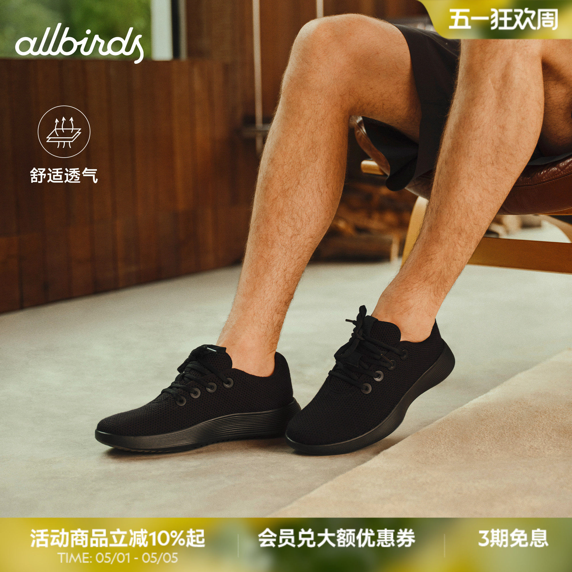 Allbirds 天丝鞋Tree Runner NZ 天丝鞋三代透气舒适男女休闲鞋
