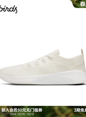 Allbirds羊毛休闲鞋SuperLight WR走路板鞋运动鞋小白鞋45码男款