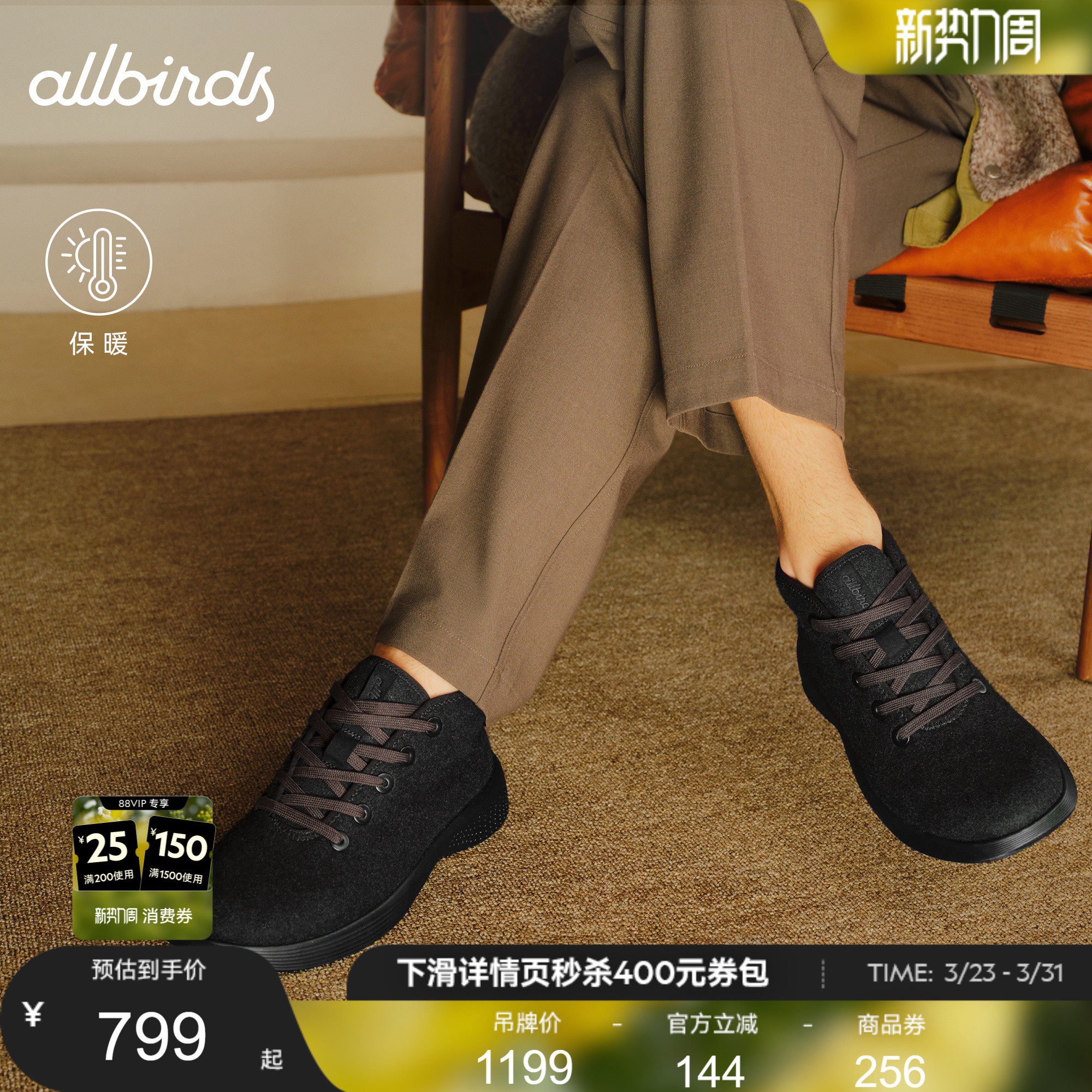 Allbirds踏浪鞋Blazer Up高帮羊毛通勤白搭舒适运动休闲男鞋