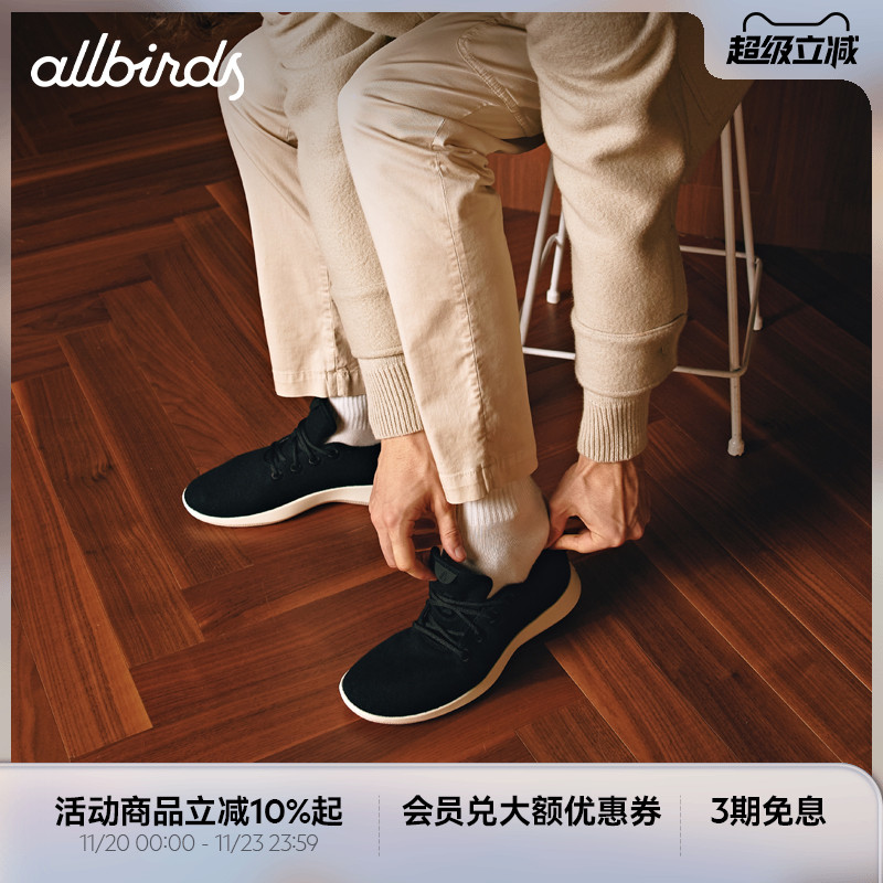 Allbirds春秋慢跑鞋轻便保暖羊毛