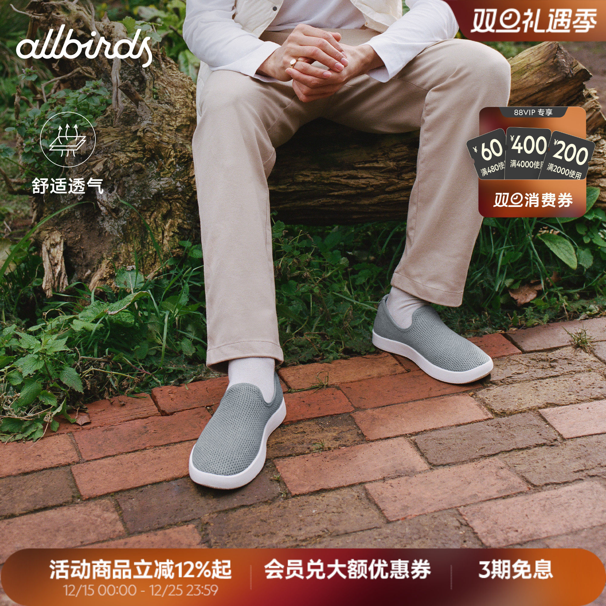 Allbirds懒人鞋一脚蹬休闲鞋