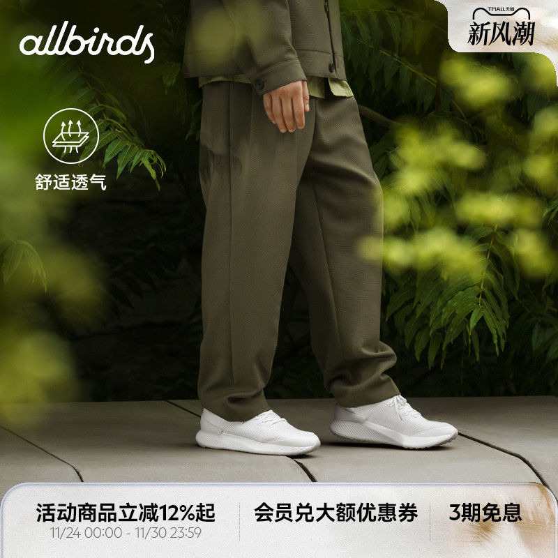 Allbirds男女舒适桉树跑鞋新品