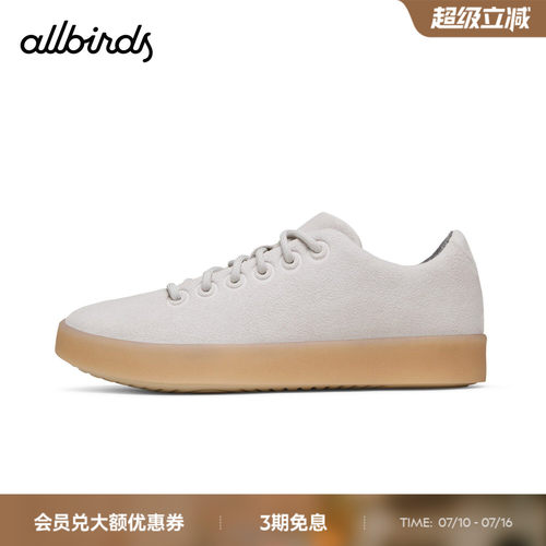 AllbirdsAllbirds板鞋Cruiser Terralux 26春城市环保休闲女鞋