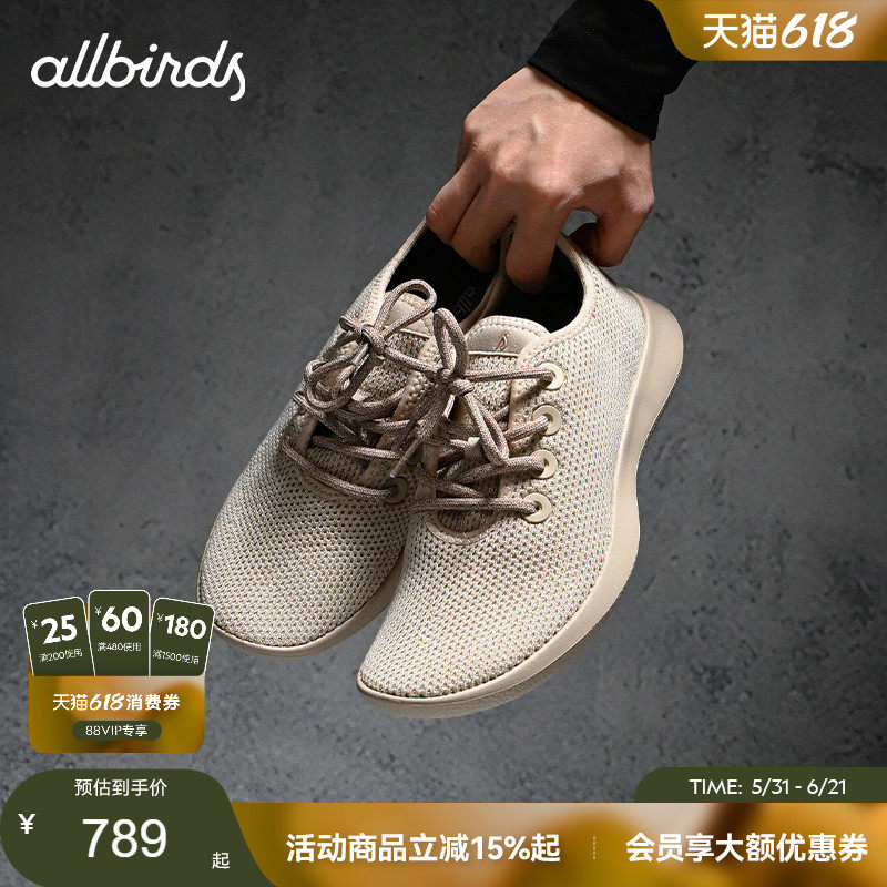 Allbirds天丝呼吸鞋Tree Runner桉树休闲鞋透气网面男运动鞋跑鞋