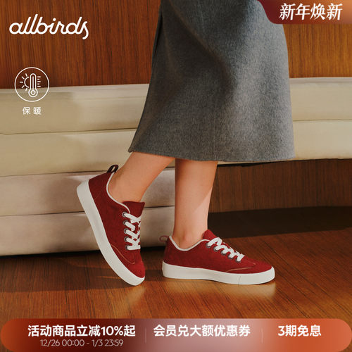 德训鞋经典简约厚底休闲鞋