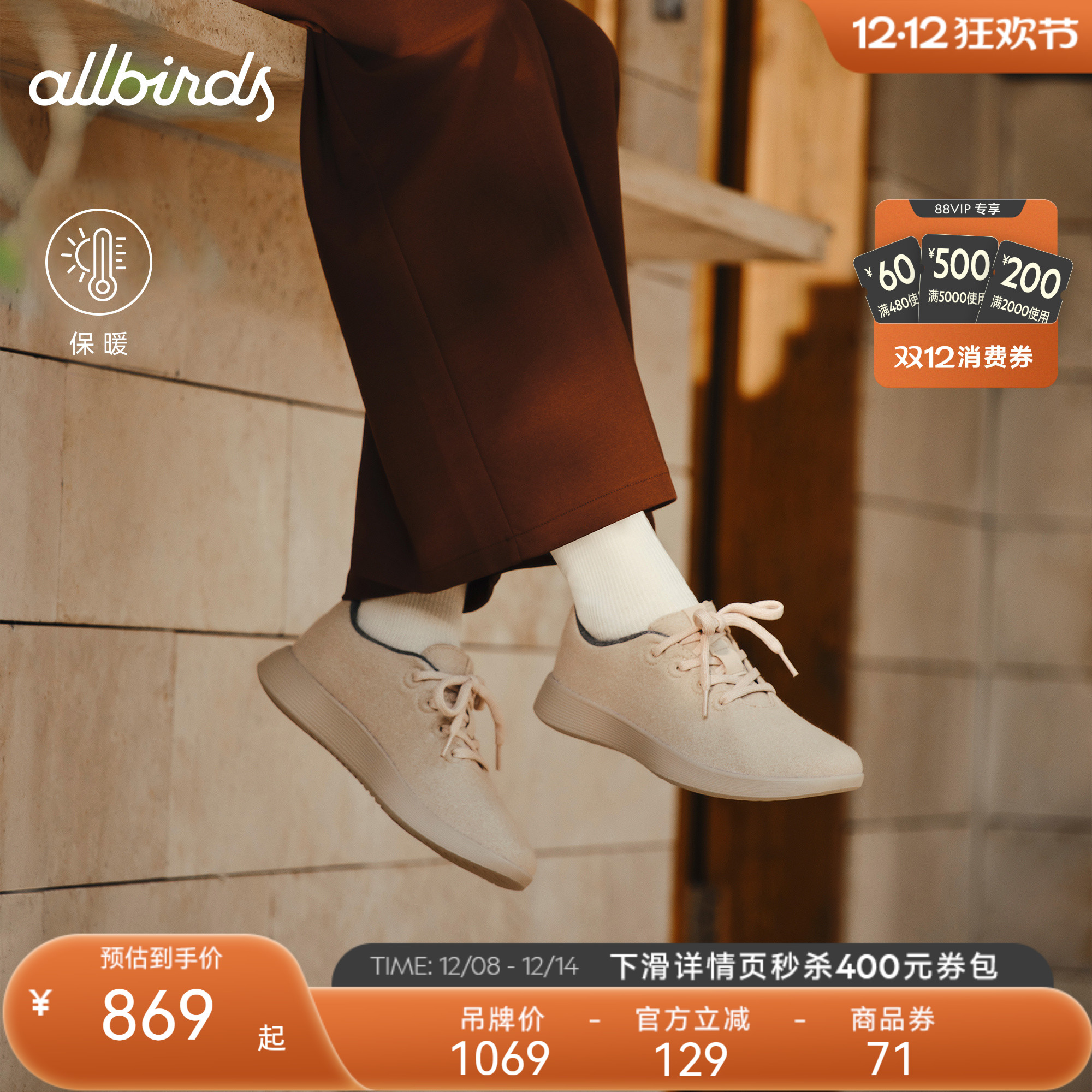 Allbirds十周年羊毛鞋Wool Runner NZ新品羊毛秋冬轻便男女休闲鞋