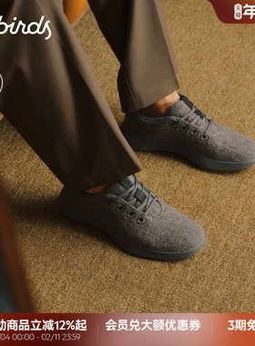 Allbirds羊毛鞋Runner NZ Tweed秋冬三代羊毛毡舒适休闲男女鞋