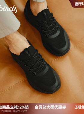 Allbirds休闲鞋Ecolane Blocking春款舒适增高黑色低帮休闲男鞋