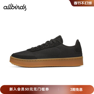 Allbirds 休闲鞋Varsity Cruiser百搭舒适轻便26新款低帮系带男鞋
