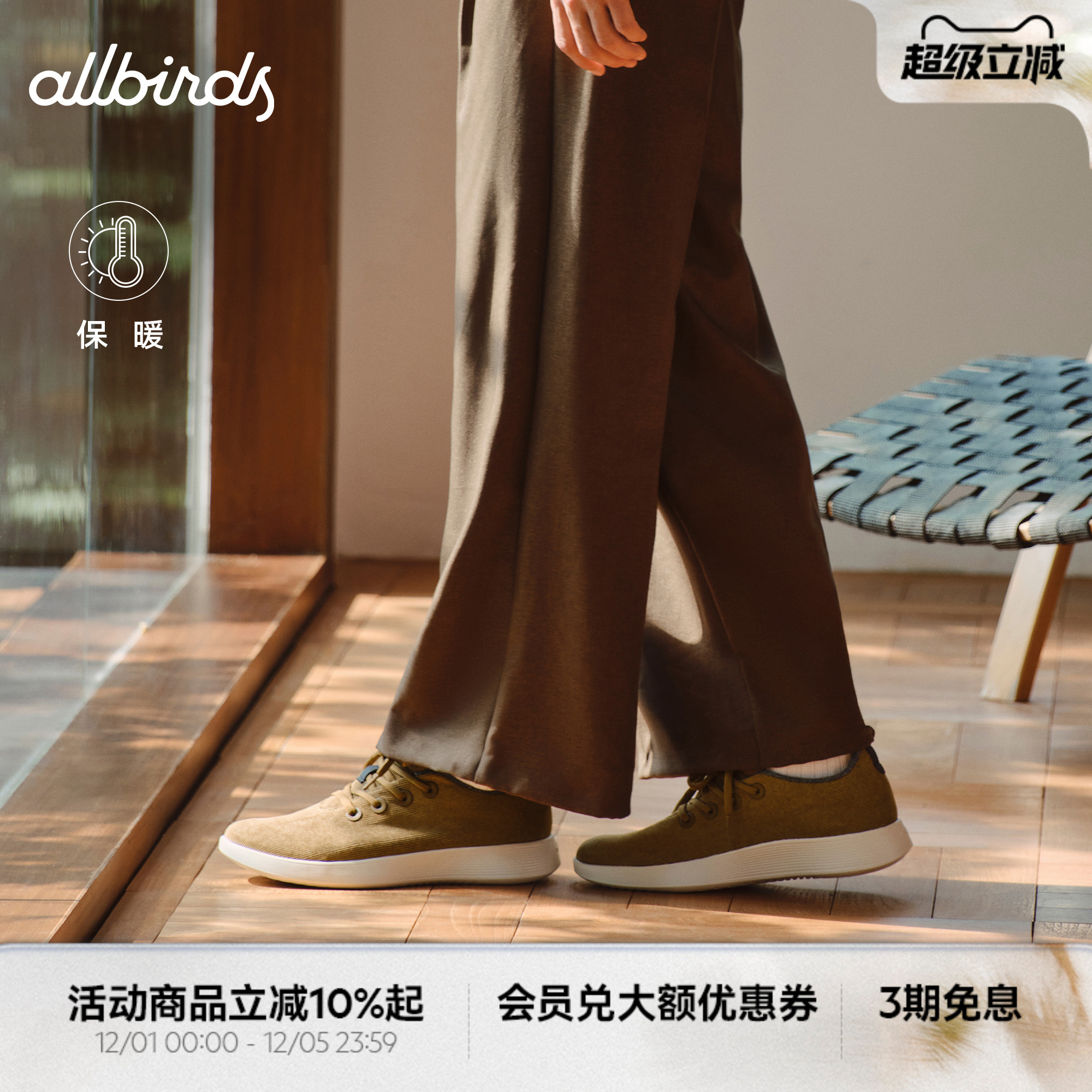 柔软舒适灯芯绒三代休闲鞋