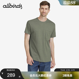 Allbirds T恤短袖男士舒适透气吸汗休闲运动衣服夏季男款运动上衣