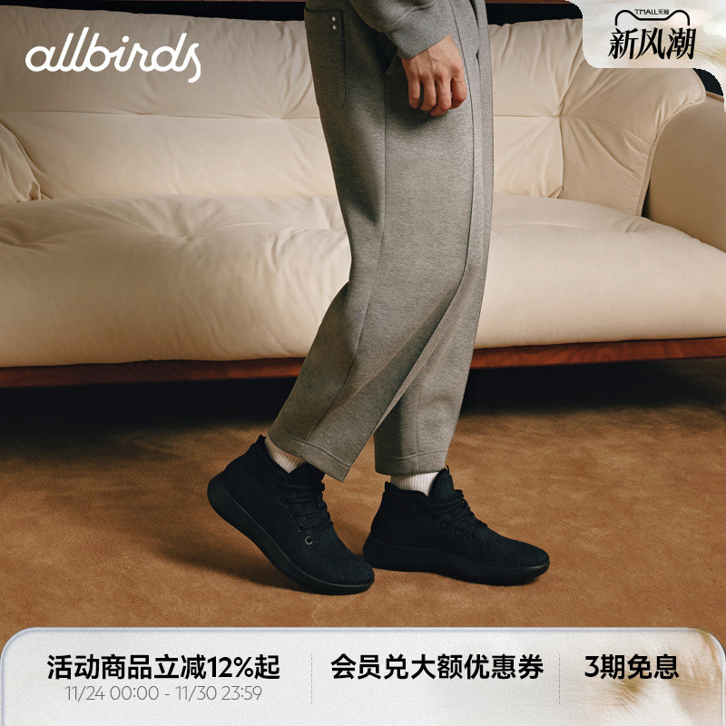 男女款Allbirds羊毛高帮晴雨鞋