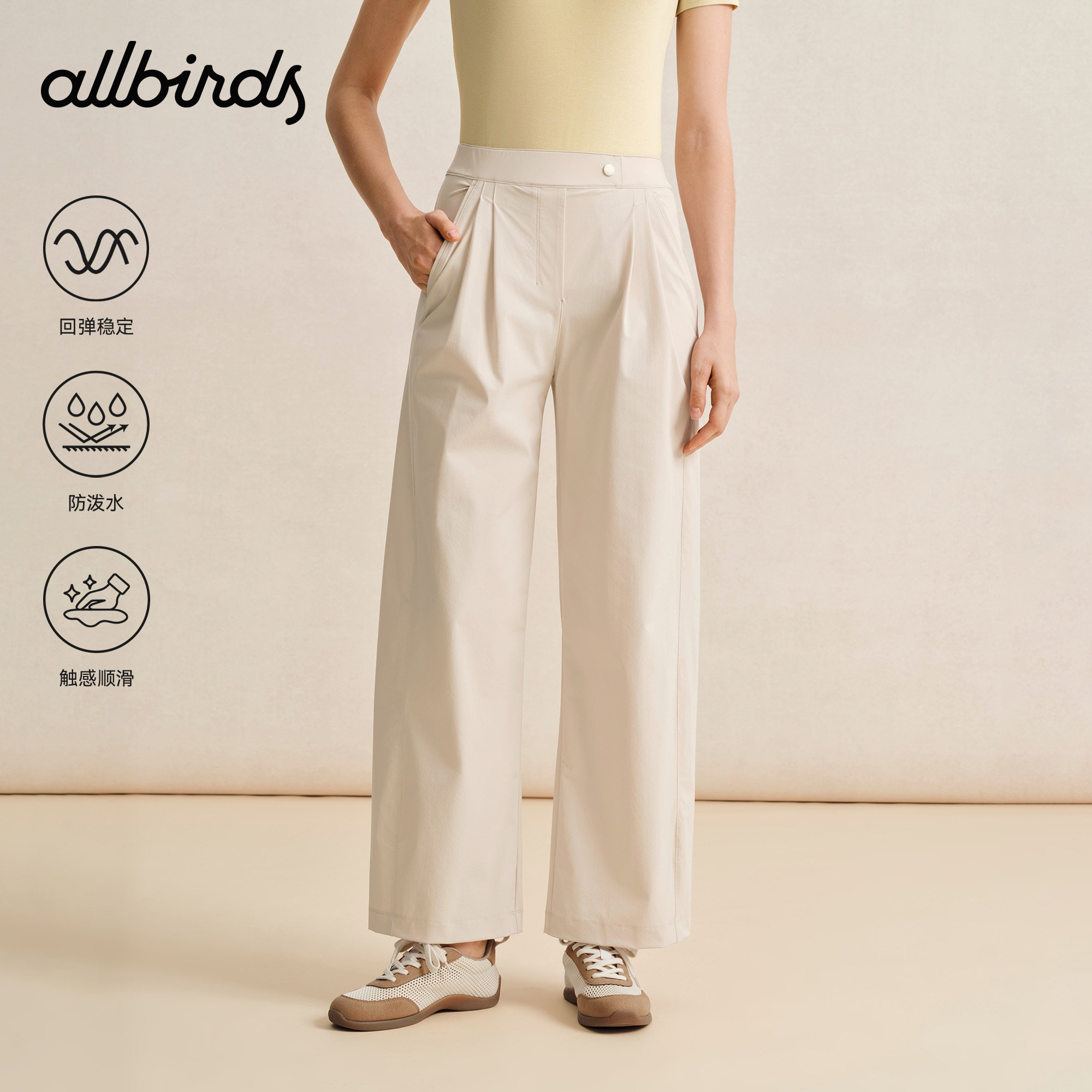 Allbirds Elite春夏新款商务女士针织松紧腰长裤长款宽松阔腿裤