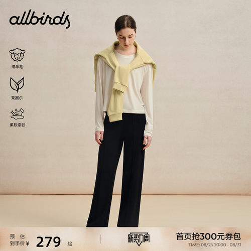 Allbirds女士长袖Wool居家休闲服宽松舒适百搭透气简约T恤