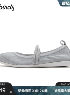 Allbirds 玛丽珍鞋Wool Solo Mary Jane 26新款羊毛休闲浅口女鞋