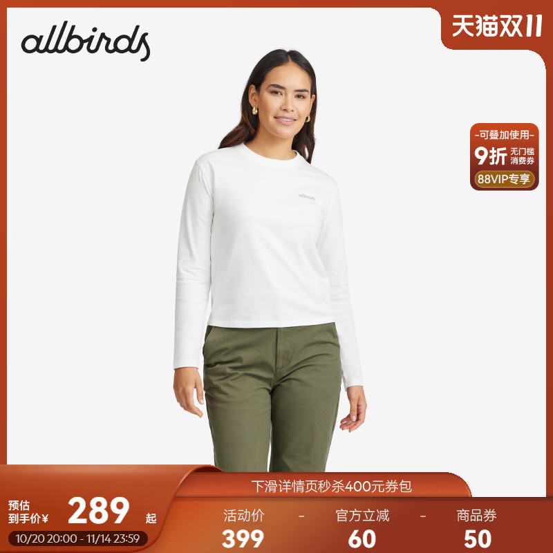 Allbirds女士舒适自然棉基础长袖