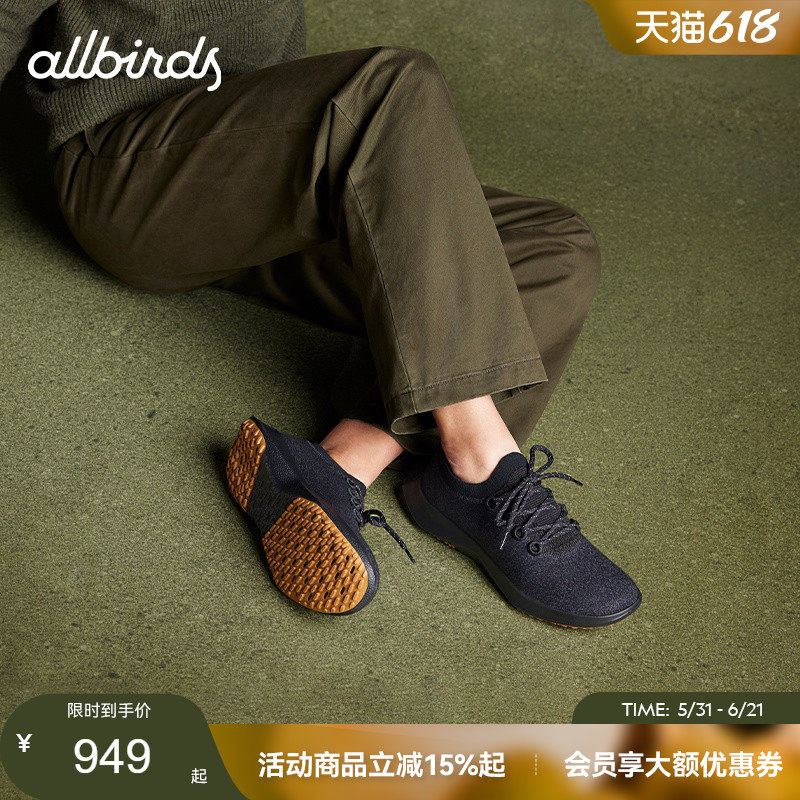 Allbirds羊毛鞋跑鞋Wool Dasher2 Mizzle轻便男女运动鞋