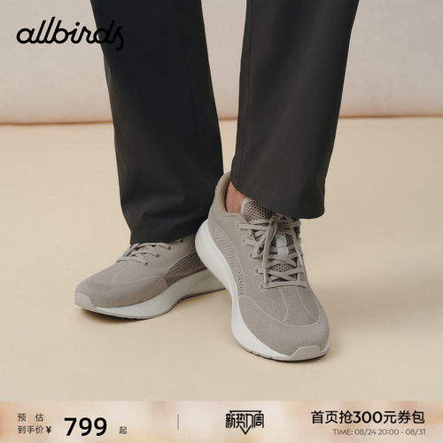 Allbirds云感鞋Tree Livo Airy 26新款透气网面舒适百搭男鞋