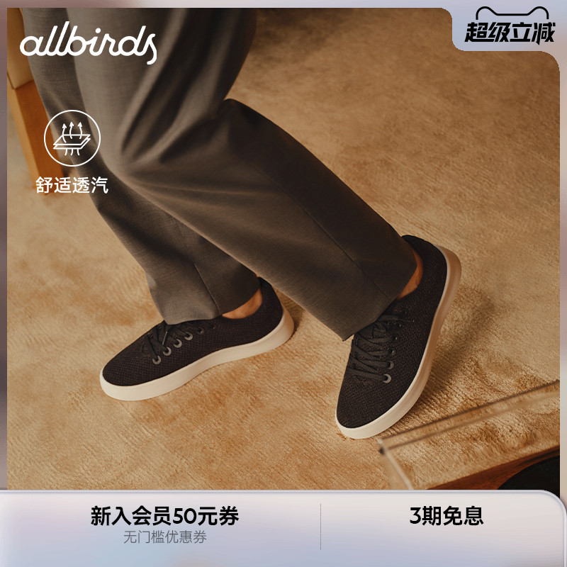 桉树休闲鞋低帮舒适透气