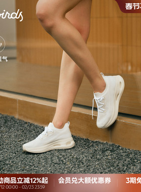董生活 Allbird云感鞋EcoLane女士轻盈厚底增高软底休闲运动跑鞋