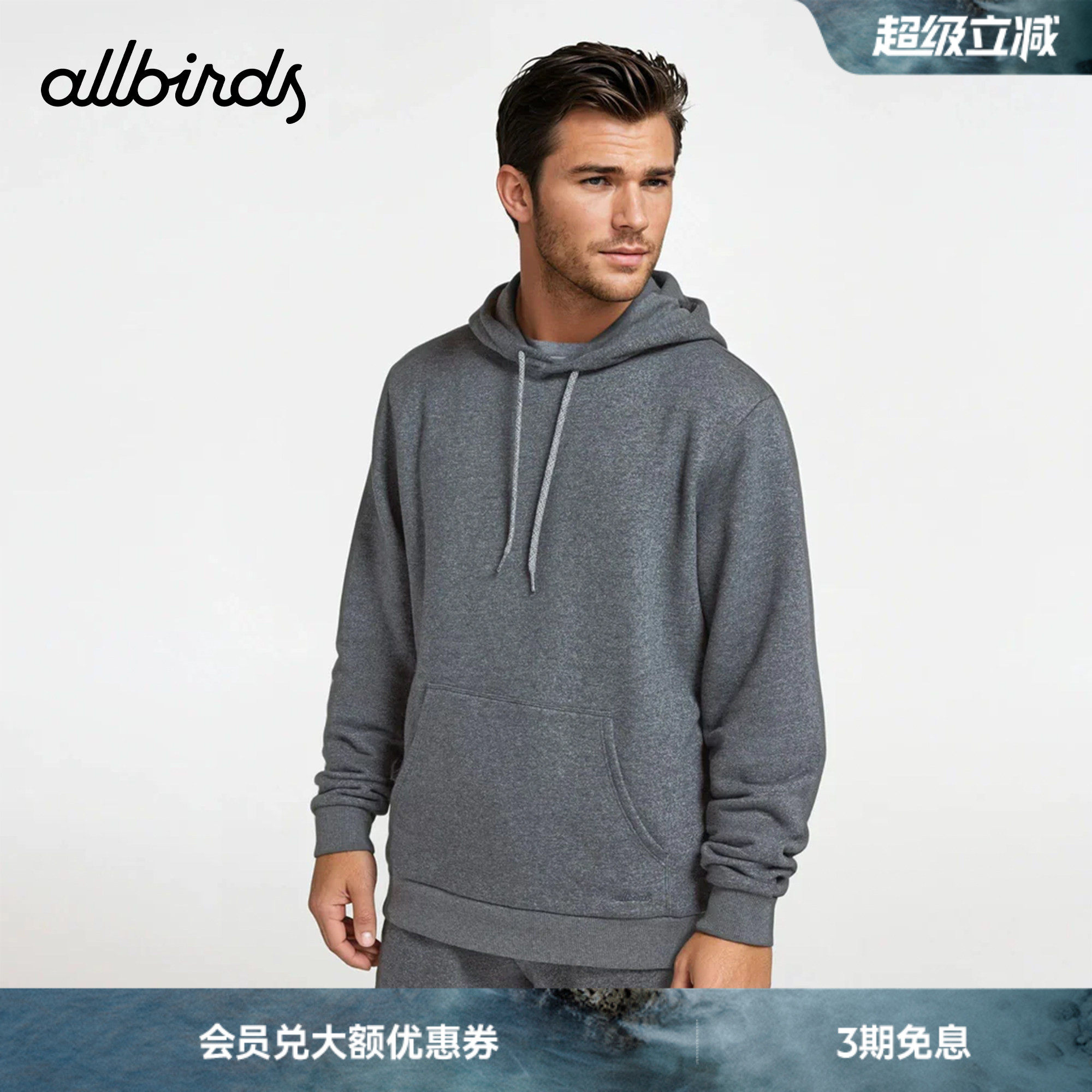 美丽奴羊毛混纺连帽衫