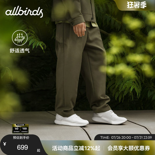 Allbirds男女舒适桉树跑鞋新品