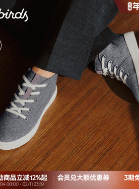 Allbirds羊毛鞋Booster Up秋冬羊毛保暖高帮商务休闲增高厚底男鞋