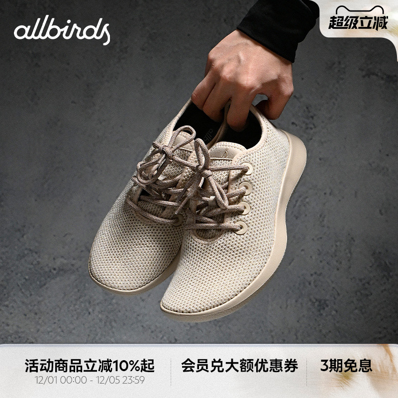Allbirds夏季休闲鞋网面轻便透气