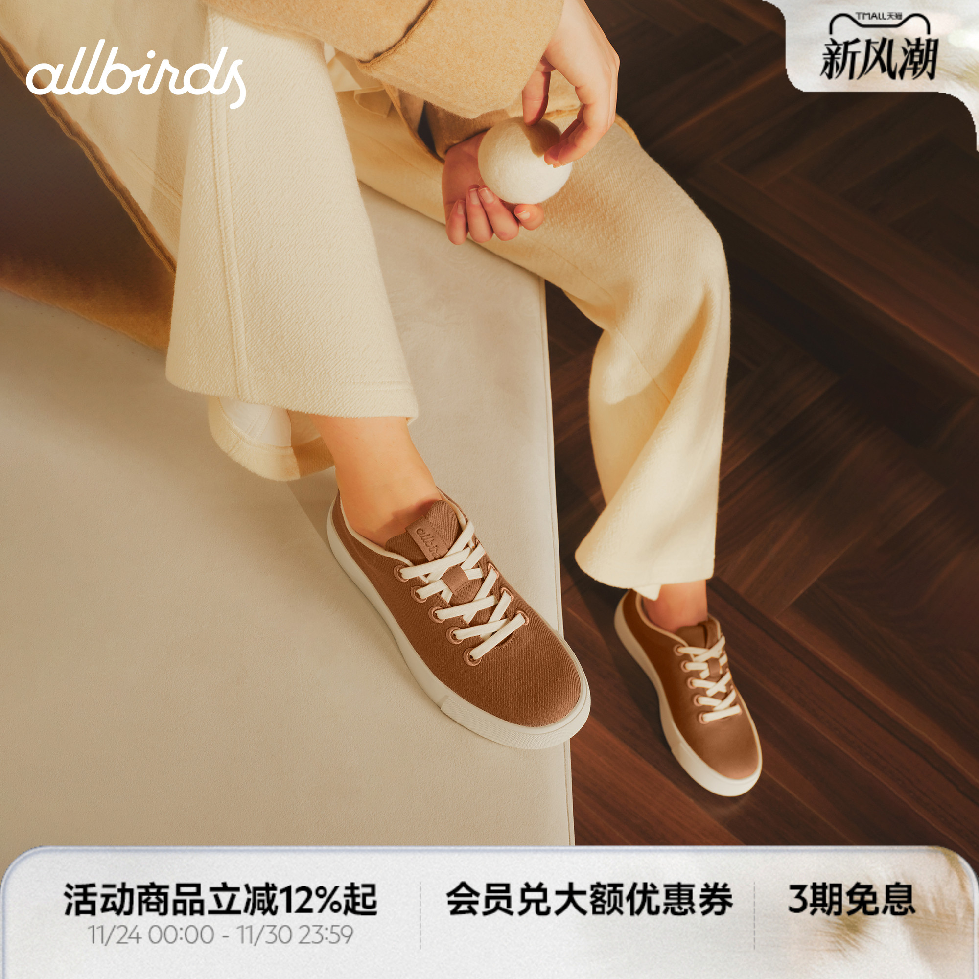 BoosterSilky新款款增高休闲