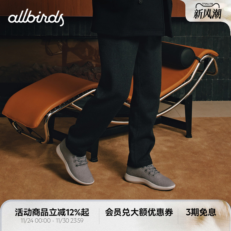 Allbirds羊毛高帮晴雨鞋男款