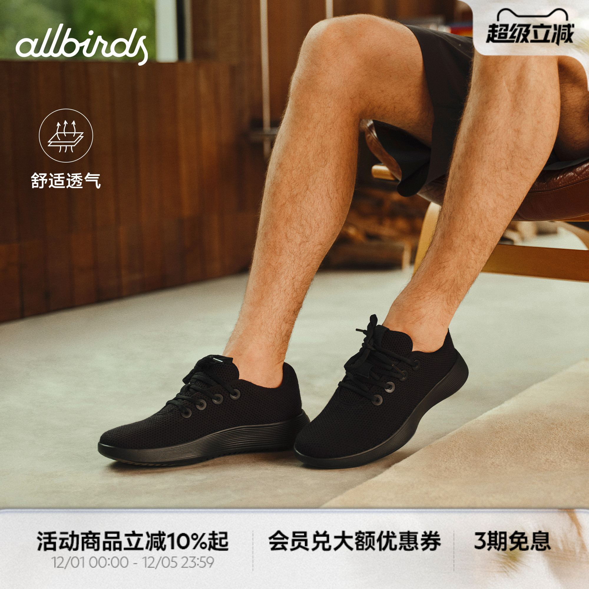 Allbirds 天丝鞋Tree Runner NZ 三代休闲鞋透气舒适男女休闲鞋
