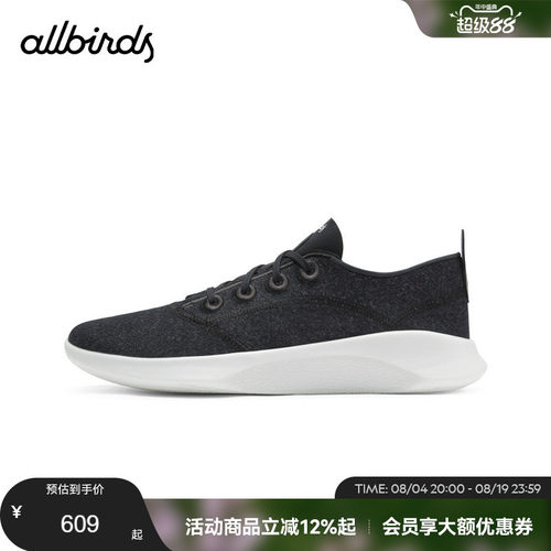Allbirds新品男女保暖羊毛休闲鞋