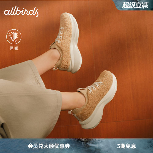 保暖缓震云感毛毛冬季休闲新款