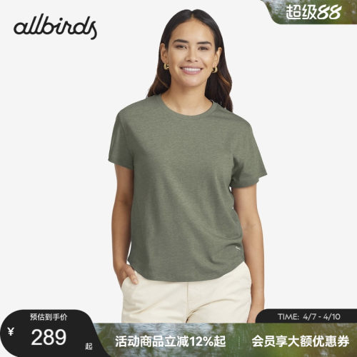 Allbirds新品女士绿动休闲T恤