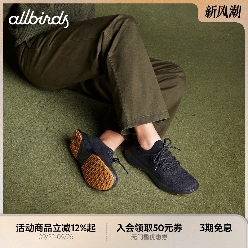 防泼水涂层 四季皆可跑