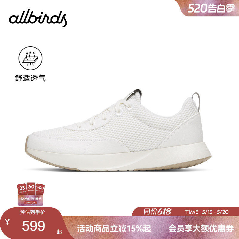 Allbirds天丝鞋Courier Travel 新品复古阿甘鞋休闲网面男女跑鞋