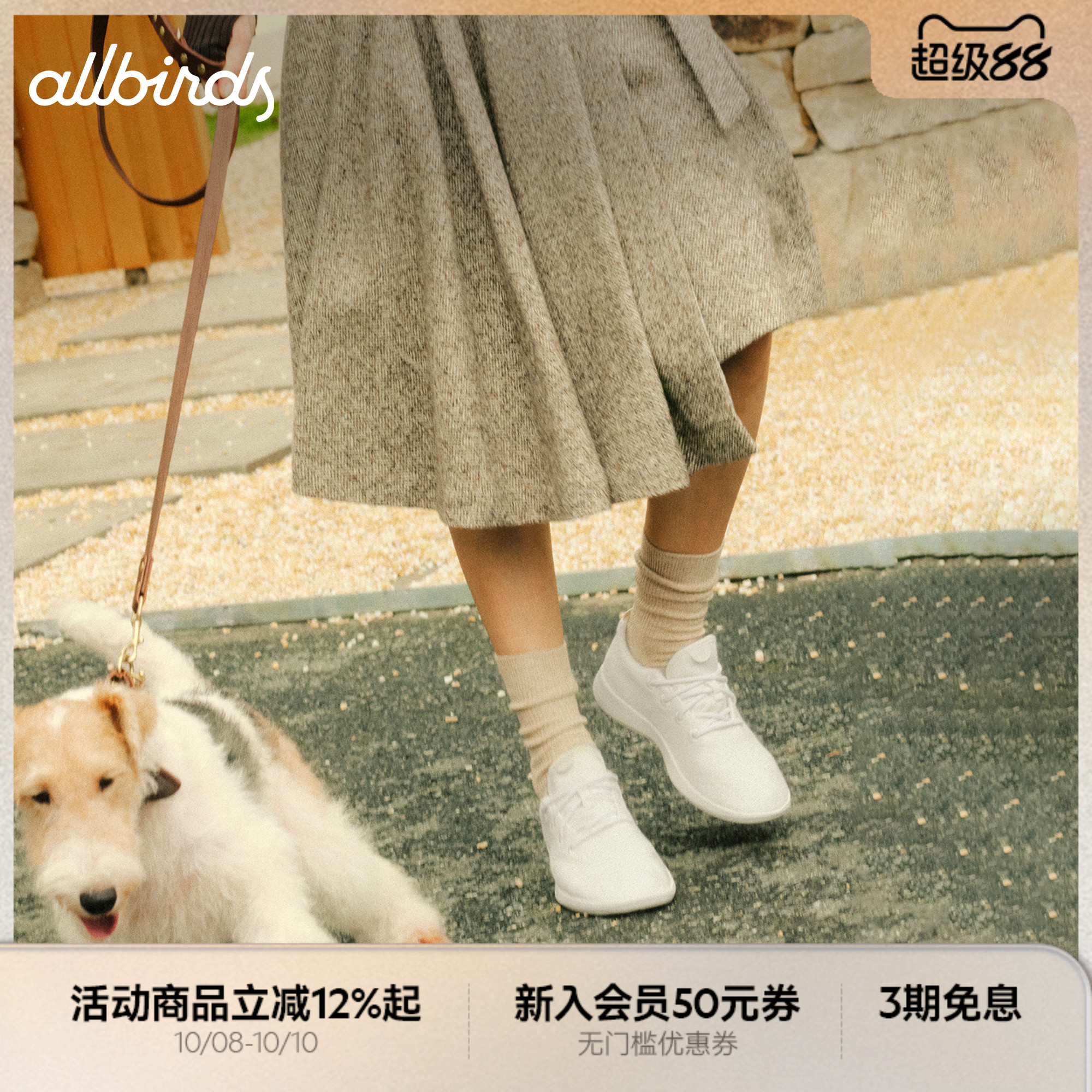 Allbirds休闲女鞋羊毛轻便舒适