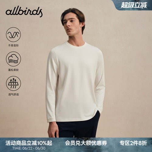 Allbirds男士卫衣Natural Tech Soft春季新款长袖T恤宽松休闲上衣