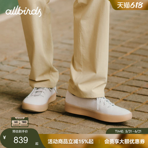 Allbirds休闲鞋Cruiser Terralux 26春城市环保面料休闲男女鞋