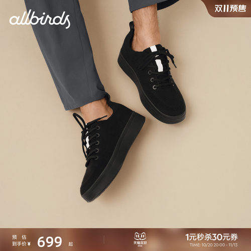 Allbirds一脚蹬软面透气休闲鞋