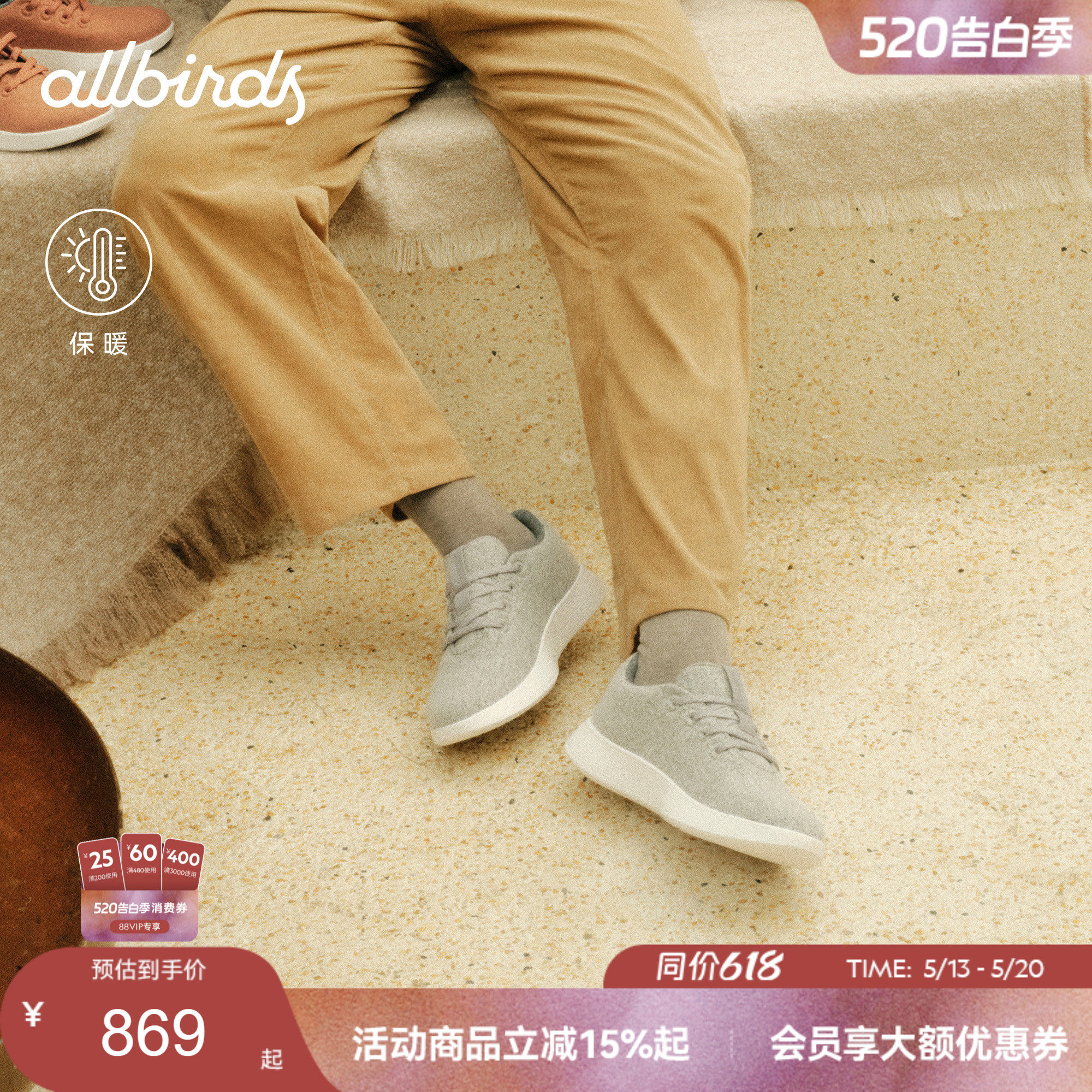 Allbirds十周年羊毛鞋Wool Runner NZ轻便休闲男款运动休闲鞋