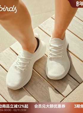【小桃同款】Allbirds天丝鞋Dasher NZ 26春季新款三代慢跑男女鞋