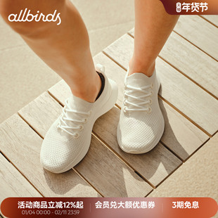 【小桃同款】Allbirds天丝鞋Dasher NZ 26春季新款三代慢跑男女鞋