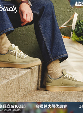 Allbirds 休闲鞋Varsity Cruiser百搭舒适轻便26新款低帮系带男鞋