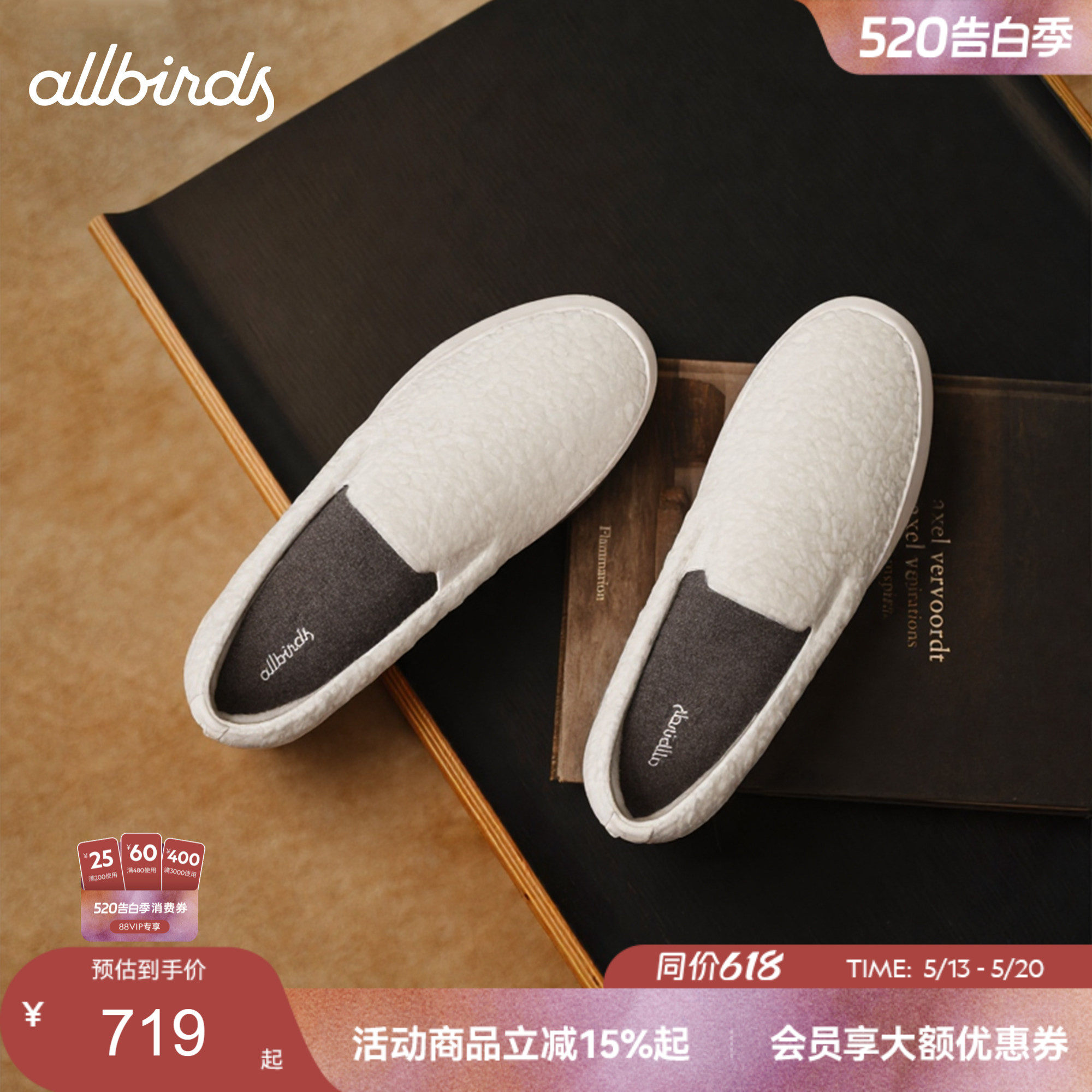 Allbirds羊毛鞋Wool Cruiser Slip On Fluff一脚蹬男鞋休闲鞋